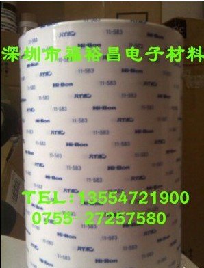 日立11583双面胶带、Hi-Bon11-586H胶带 