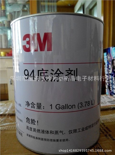 3M4298底胶、3M4298胶水、3M处理剂、3M94底胶