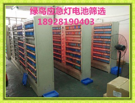 关岛应急智能灯泡、智能应急筒灯、停电可用四个小时灯