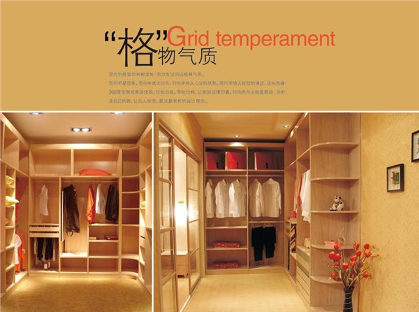 福建十大品牌衣柜——莆田便宜的格里奇衣柜,认准格