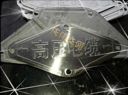 南宁最好的不锈钢电缆牌供应——广西不锈钢电缆牌规