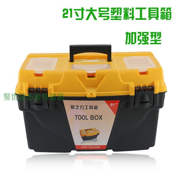 浙江工具箱厂/临沂聚优品五金工具