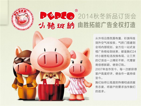 高质量的订货会布置哪家提供|品牌发布会会场