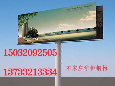 华恒提供的塔制作安装服务是最好的_衡水塔