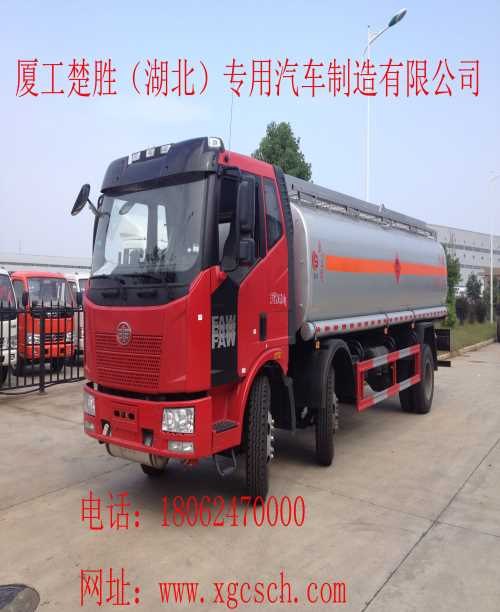 江淮油罐车报价/江淮油罐车多少钱