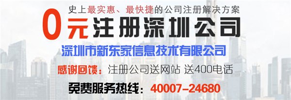 广州公司变更需要的资料