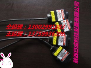 红外半导体激光器 