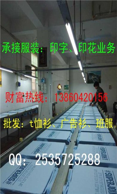 淘宝店服装印花 厦门服装印花加工厂