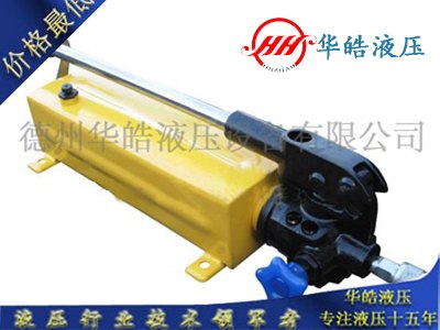 报价合理的SYB-2A型液压手动油泵【供应】：S