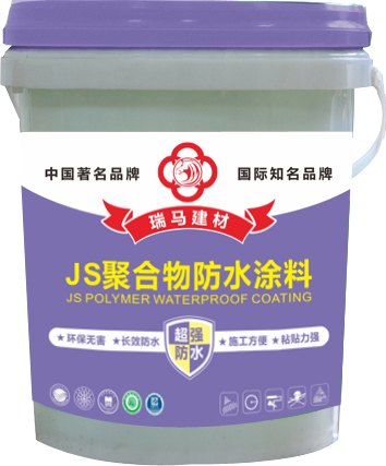fcg 广东聚氨酯防水涂料 d445