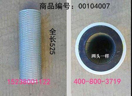 专业的中联吊车配件销售就是郑州浦沅1523800