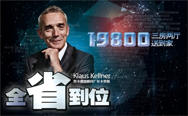 哪里可以定制家具_劳卡衣柜感恩回馈