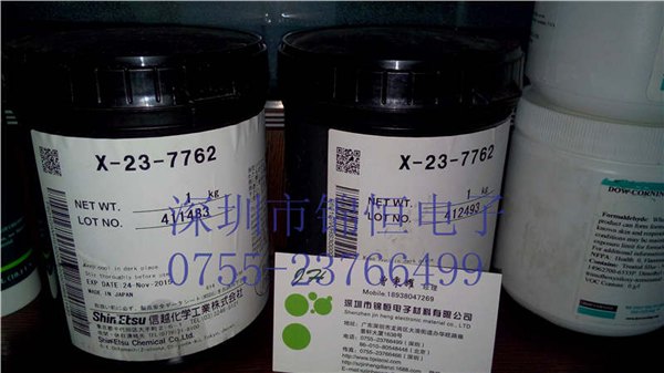 信越x-23-7762 正品信越导热硅脂价格