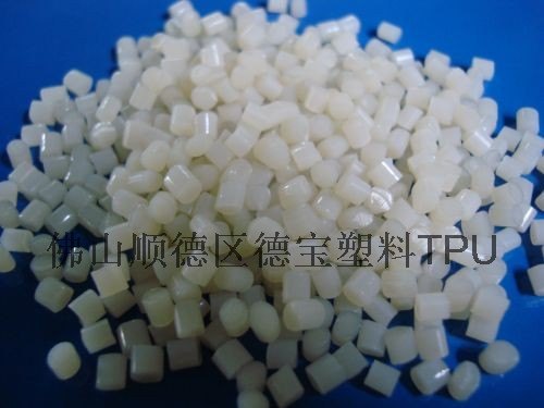 TPU TPU半透明粒 TPU料
