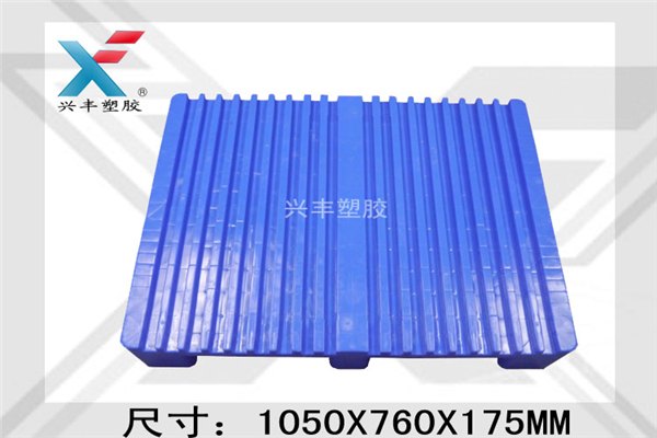 兴丰塑胶_专业的凹槽塑料托盘供应商，九脚塑料托盘