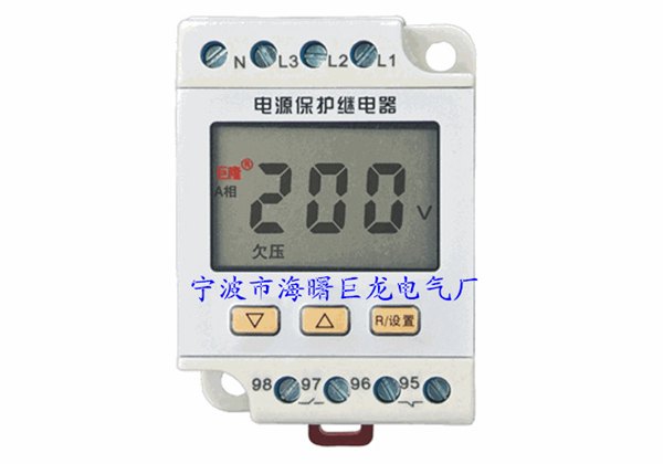 低电压继电器