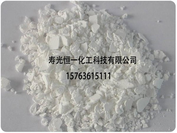潍坊好用的无水95%氯化钙：无水95%氯化钙经销