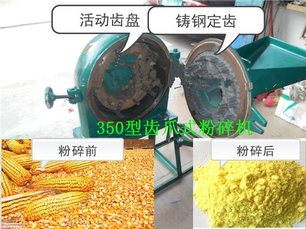 湖南不锈钢粉碎机批发价格