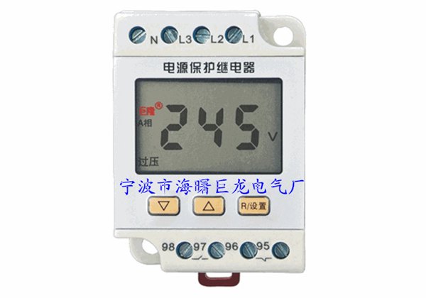 过欠压保护器