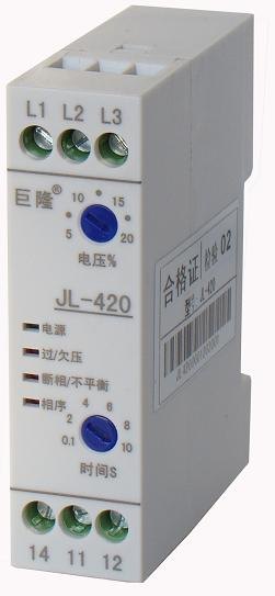 供应JL-420相序保护器