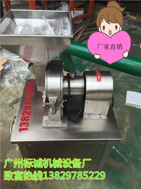 湛江不锈钢万能粉碎机价格