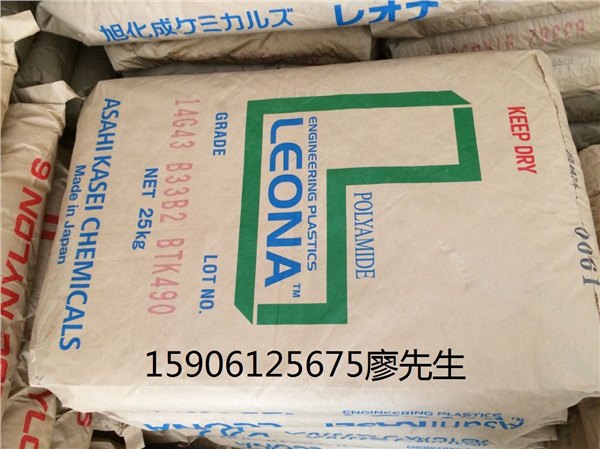 供应PA66 1300F 日本旭化成江苏 泰州 镇江 无锡现货低价供应