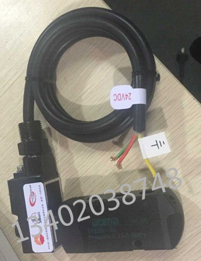 aoma防爆电磁阀