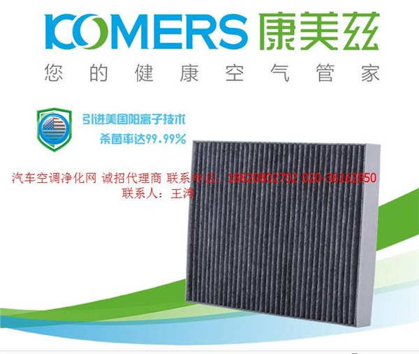 进口空气净化器-优质空气净化器哪家好