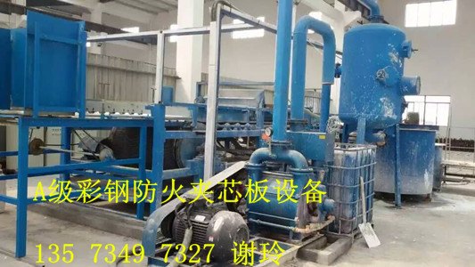 彩钢防火夹芯板设备，硅岩彩钢板设备专用产品