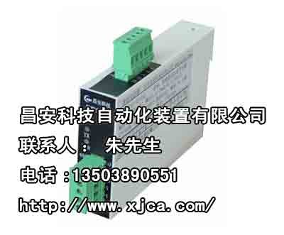 电流变送器,电流变送器厂家