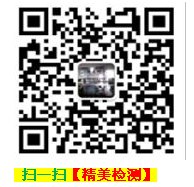 济南市合金钢成分检测机构〖硬度拉力测试〗