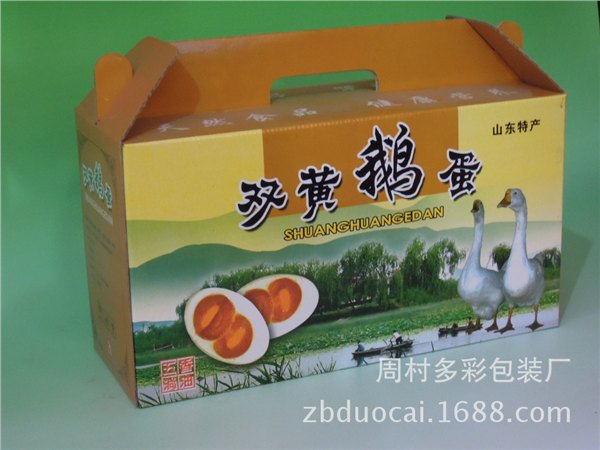 淄博安全的鸡蛋箱推荐 滨城鸡蛋箱