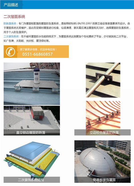 山东铝镁锰金属墙面销售☆山东铝镁锰金属墙面制造商