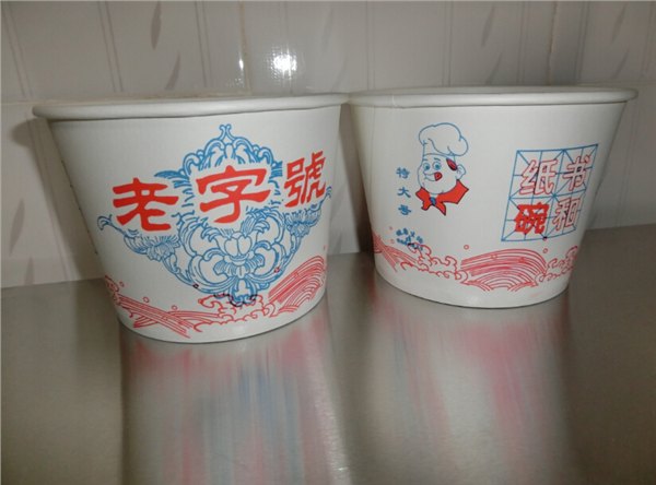 南宁一次性纸碗供应 优质价廉纸碗首选书和纸塑