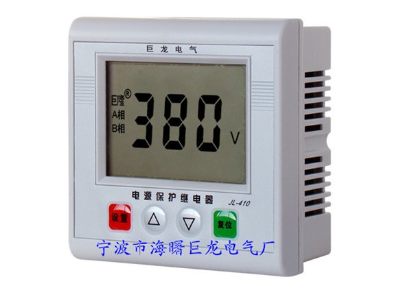 JL-410电源保护器