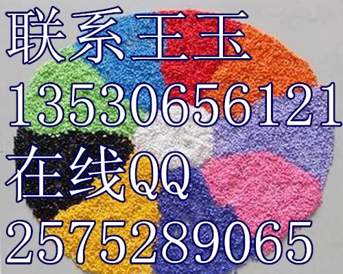 供应化工颜料成分分析检测机构 深圳环宇测