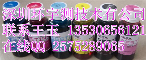 供应成分分析配方还原鉴定酸性染料全成分析