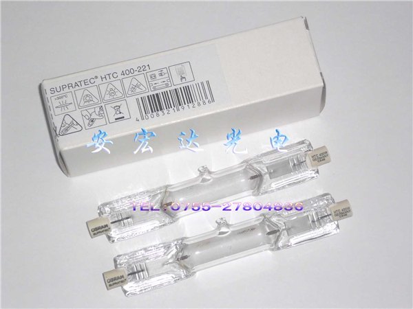 原装进口欧司朗OSRAM HTC400-241 紫外线灯，UV胶固化灯