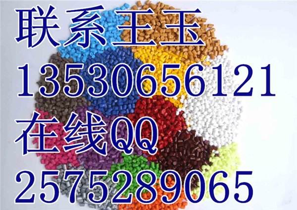 供应活性染料成分分析高分析全成分析测定