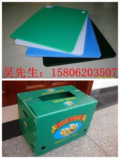 重庆中空板隔板瓦楞板隔板纸箱式中空板箱