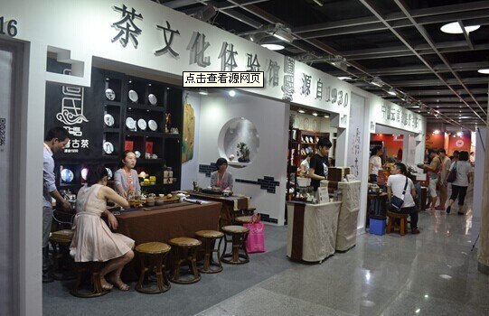 广州茶博会设计亮点分析|万格展览设计|茶博会展位