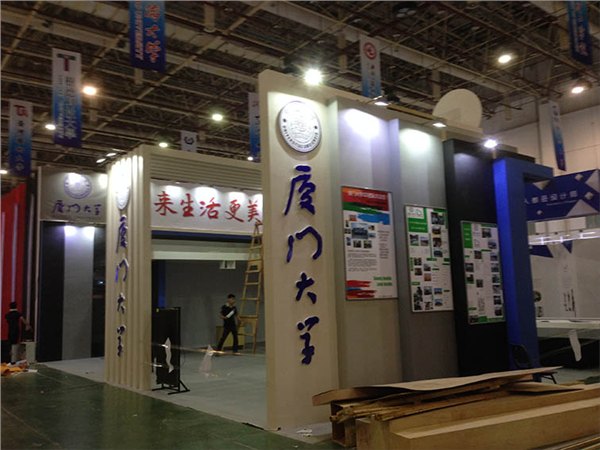柒度服务国际休闲渔业博览会