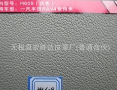 供应翻毛牛皮