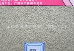 汽车门板真皮