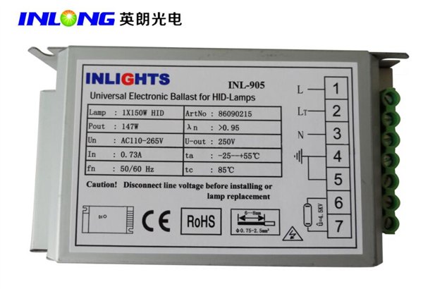 广东150W镇流器价格 广东150W镇流器厂家