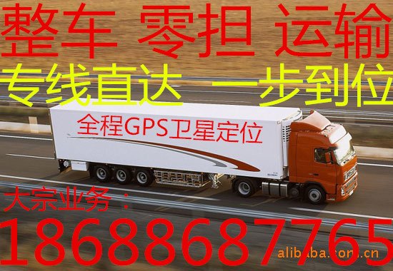 东莞到长沙物流专线