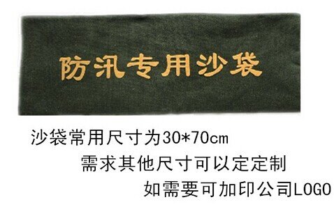 河池市车库防汛沙袋规格尺寸