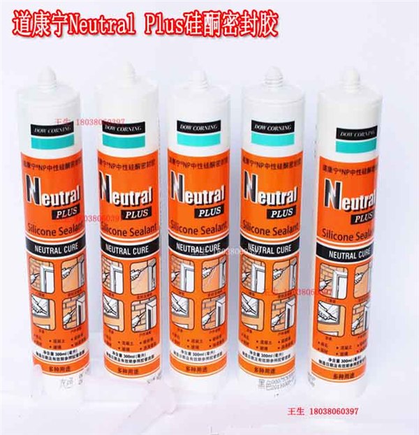 道康宁中性硅酮密封胶 玻璃胶工程胶 半透明硅胶300ML