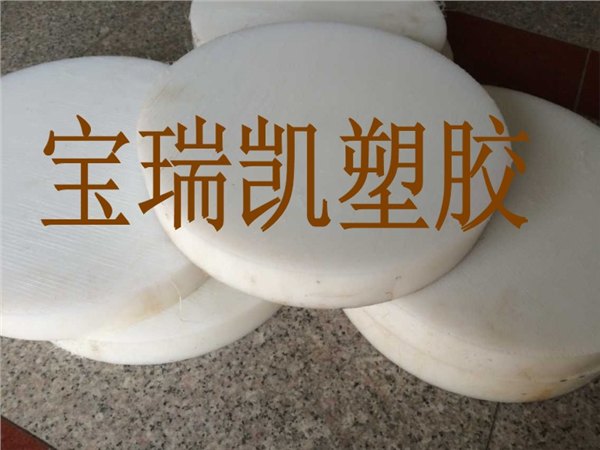 生产厂家直销高分子PE板/UPE板/RCH1000板棒 耐磨抗冲击塑料