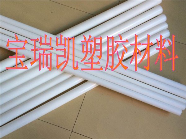 超高分子量聚乙烯棒 白色抗冲击UPE棒 表面光滑 优质UPE棒